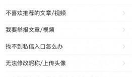 找今日头条爆料电话客服,爆料电话客服联系方式大公开