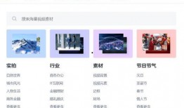 热点爆料素材视频在线观看,视频素材背后的真相与争议