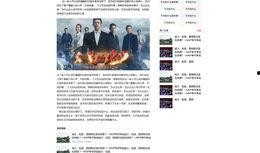 erisew的头条最新爆料,揭秘娱乐圈最新热点事件