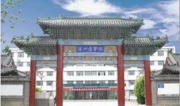 滨州医学院爆料信息最新,揭秘校园风云事件背后的真相