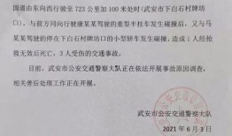 河北吃瓜爆料事件真相视频,揭秘真相背后的曲折历程