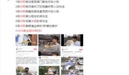 台山网红爆料新闻视频大全,热门视频大盘点，揭秘网红幕后故事