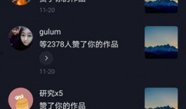 抖音劲爆爆料视频大全,揭秘热门视频背后的惊人真相