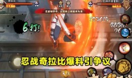 新忍者忍战带土爆料视频,揭秘神秘力量与命运转折