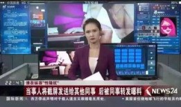 漳州八卦爆料事件最新,揭秘背后真相与网络舆论风暴