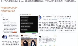 娱乐圈塌房是怎么爆料的,网络爆料背后的真相与影响