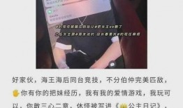 陕西抖音爆料事件最新,揭秘背后真相与网络舆论风暴