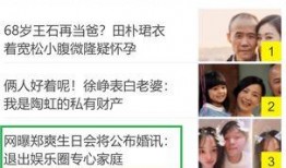 爆料娱乐圈上头条的人,揭秘那些上热搜的明星幕后故事