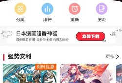 日漫最新爆料软件,软件大揭秘，带你走进二次元世界