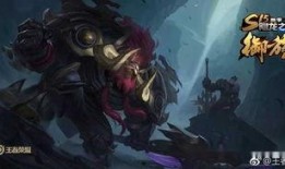 牛魔新皮肤最新爆料特效