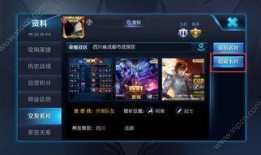 王者今晚爆料视频回放,今晚新内容大放送！