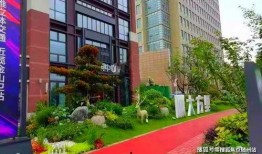 力华花园爆料最新消息