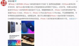 13最新爆料,揭秘神秘事件背后的惊人真相