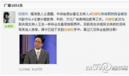 小六最新爆料消息新闻,最新热点新闻深度解析