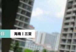 三亚最新网红爆料视频,揭秘隐藏版网红打卡地！