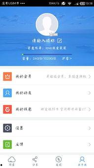 娱乐吃瓜趣闻百度云资源