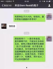 娱乐吃瓜酱漂流瓶