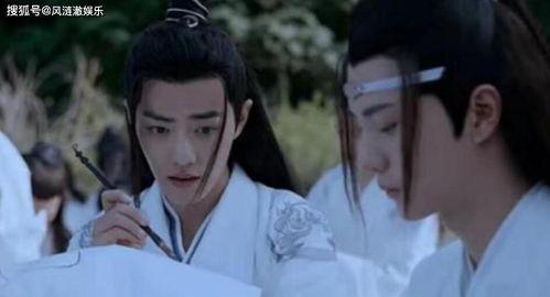 娱乐吃瓜陈情令